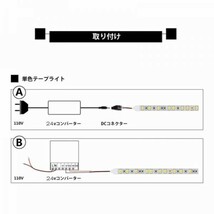 LEDテープライト グリーン 緑 24V 5M 3528SMD 黒ベース 600連 防水 切断可 両面テープ付 正面発光 LEDテープ DD75_画像4