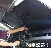 激レア メルセデス・ベンツ 傘型 サンシェード 車用サンシェード 日よけ フロントカバー ガラスカバー 折りたたみ傘様式◆収納袋付◆_画像3