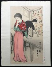 木版画 竹久夢二【生ける屍】大判 限定53/300 京都版画院大江戸版 彫遠藤光局 摺伊藤智郎 真作 ■ 大正ロマン 美人画 Takehisa Yumeji_画像1