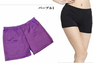  lady's [ purple purple -yo] Junior Kids dance costume inner short pants lesson put on yoga fitness 1 minute height cy148-pa