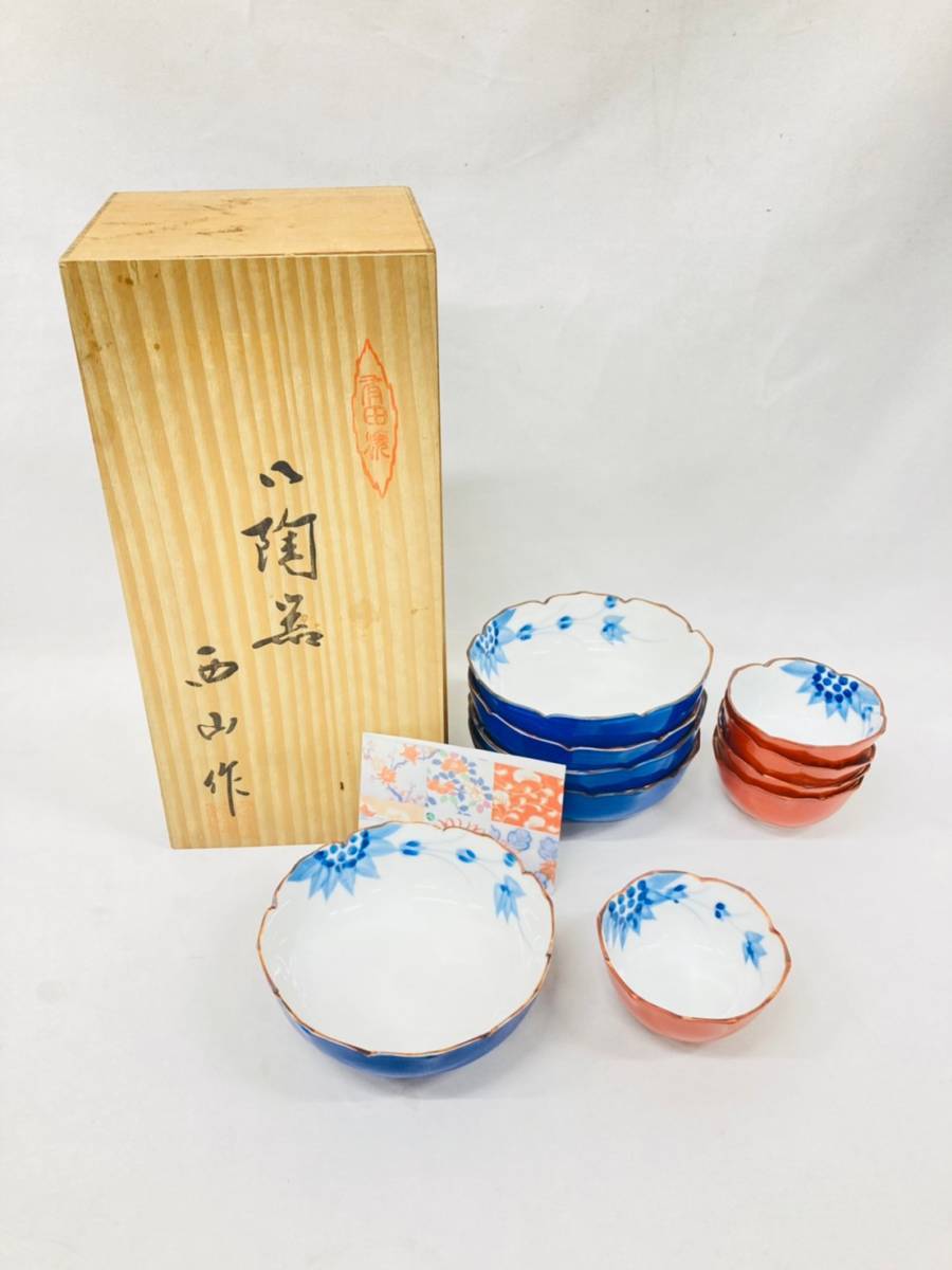 親子鉢揃の値段と価格推移は?|9件の売買データから親子鉢揃の価値が