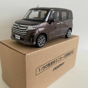 ★送料込み★新型 ルーミー ROOMY ミニカー トヨタ 1/30 カラーサンプル R59 プラムブラウンクリスタルマイカ 色見本 非売品 TOYOTA 後期