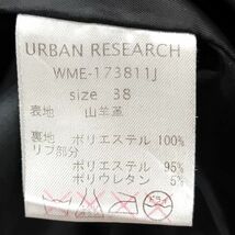 261341【38】良品 URBAN RESEARCH ゴートスキン レザー ジャケット ブルゾン クラック加工 IDEAL 山羊革 アーバンリサーチ メンズ_画像10