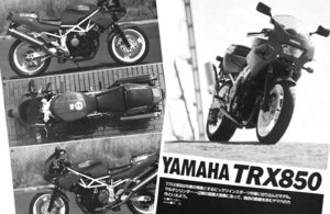 ヤマハ TRX850 特集 雑誌　試乗インプレッション 詳細写真解説 主要諸元表 オーナー エンジニア 座談会