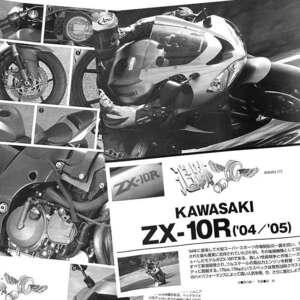 カワサキ ZX-10R 掲載 雑誌　　KAWASAKI　詳細写真解説　主要諸元表　サービスデータ　14ページ