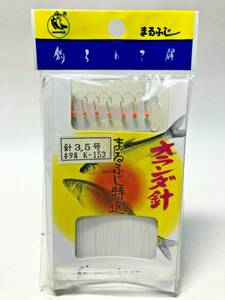 47054) 50 piece set special price!.... Holland device 3.5 number -7ps.@. road thread 6m ( inspection is ya pond smelt oi Kawai wasi legume scad small fish 