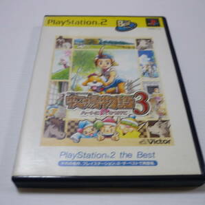 [管00]【送料無料】ゲームソフト PS2 PlayStation2 the Best 牧場物語3 ハートに火をつけて SLPS-73003 プレステ PlayStation