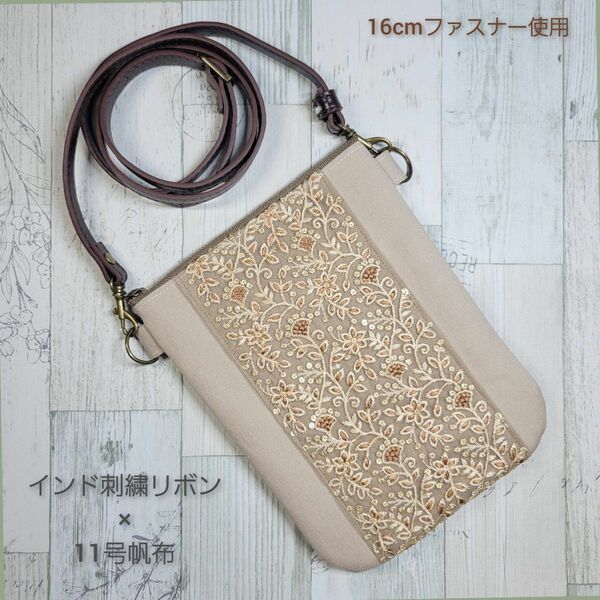 値下げ ハンドメイド インド刺繍リボン スマホポーチ スマホショルダー