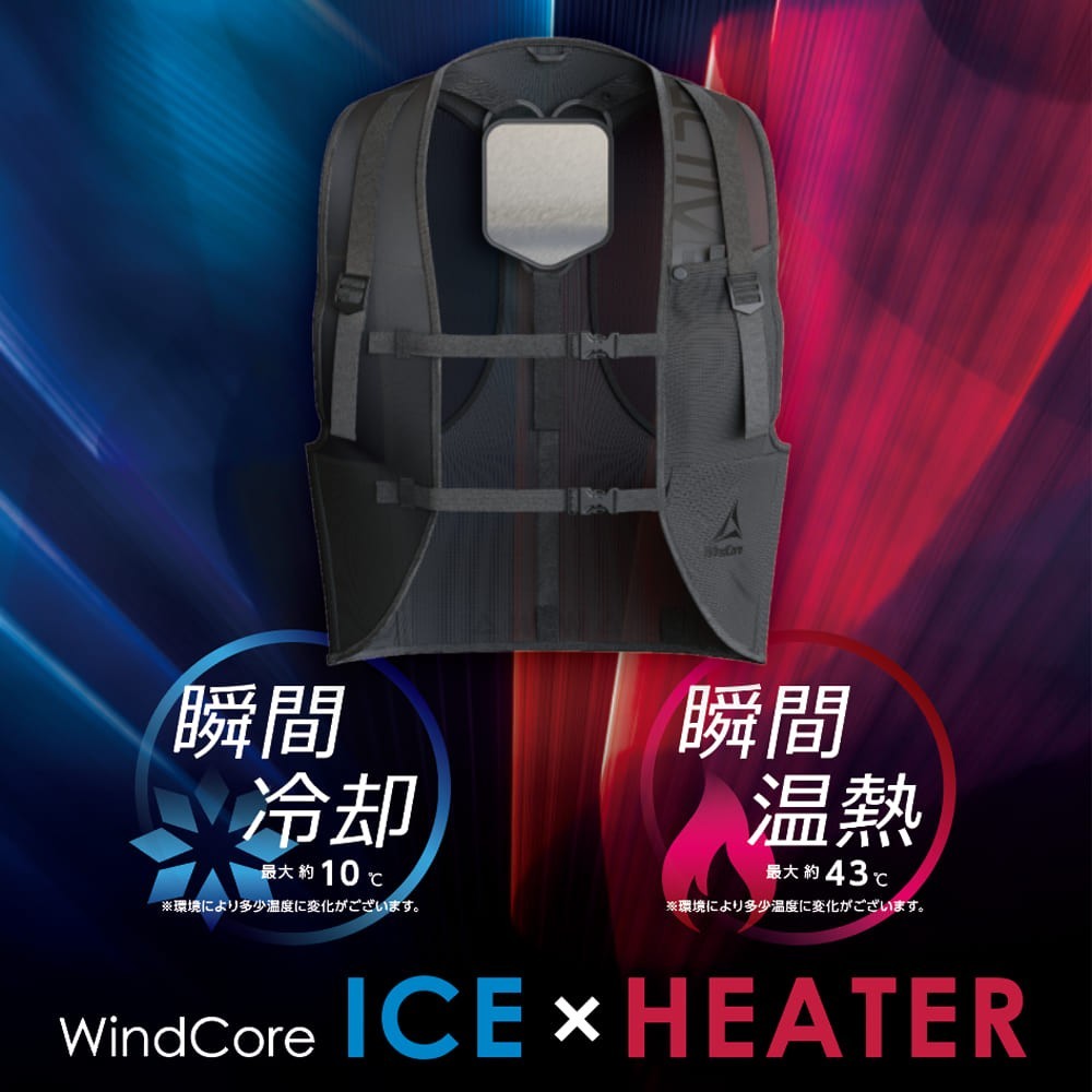 ワークマン ペルチェベスト windcore ice&heater-