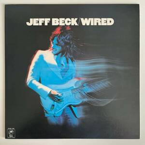 Jeff Beck - Wired (国内盤)