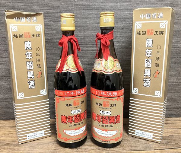 Yahoo!オークション -「640ml」(紹興酒、老酒) (アルコール)の落札相場