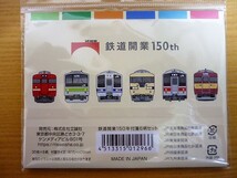 ★激安★即決★限定★新品★JRグループ★鉄道開業150年記念★付箋★6柄セット★送料８４円★_画像2