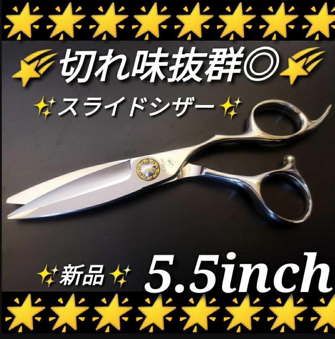 新品 6インチ 彫刻 カットシザー 理容 美容 鋏 プロ サロン｜Yahoo