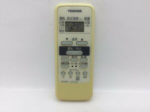 東芝　エアコンリモコン　WH-D6B②　中古品C-7637