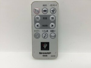 SHARP　扇風機用リモコン　A040TB　中古品F-2551