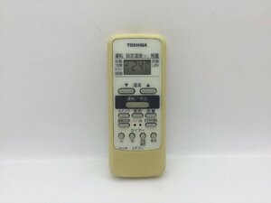 東芝　エアコンリモコン　WH-D6B　中古品C-7671