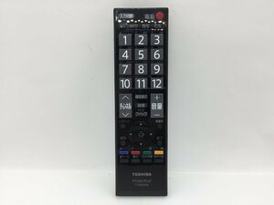 東芝　リモコン　CT-90320A　中古品F-2626