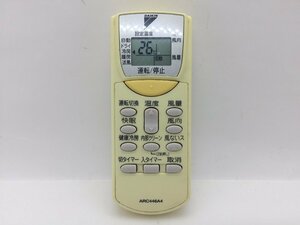 ダイキン　エアコンリモコン　ARC446A4　中古品C-7738