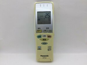 パナソニック　エアコンリモコン　A75C3340　中古品C-7806