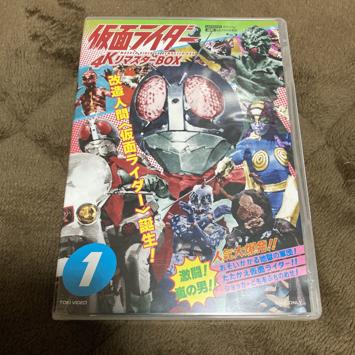 2023年最新】ヤフオク! -仮面ライダー blu-ray boxの中古品・新品・未