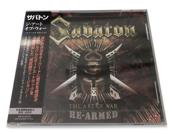 サバトン/ジ・アート・オブ・ウォー~リ・アームド・エディション(SABATON/THE ART OF WAR: RE-ARMED)