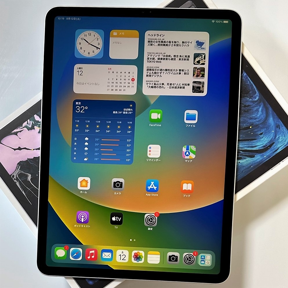ヤフオク! - iPad|アイパッドの中古品・新品