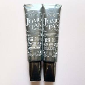 [ new goods unopened ]jomo tongue depilation cream 100g 2 pcs set 