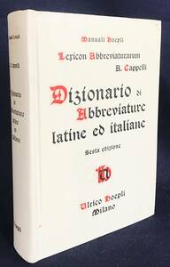 ■洋書 ラテン語・イタリア語の略語辞典【Dizionario di Abbreviature Latine ed Italiane】Adriano Cappelli著 ●中世キリスト教 古文書学