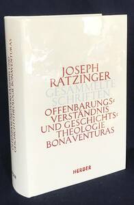 ■ドイツ語洋書 ヨーゼフ・ラッツィンガー著作集 第2巻 ボナヴェントゥラの啓示と歴史神学についての理解　●ローマ教皇 ベネディクト16世