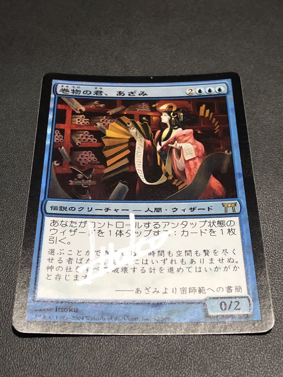 2023年最新】ヤフオク! -巻物(おもちゃ、ゲーム)の中古品・新品・未