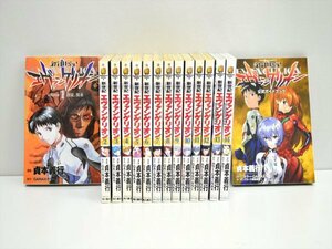 KM485●中古品●新世紀エヴァンゲリオン　全14巻セット＋公式ガイドブック　漫画コミック