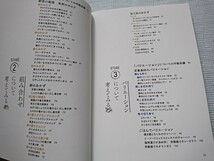 毎日作り続けられる ぐっち夫婦のお弁当大作戦 お悩み解決！_画像3