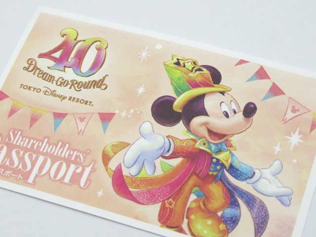 Facility Tickets Tokyo Disney Land | Proxy bidding and ordering