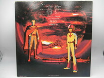 ω 宇宙戦艦ヤマト 新たなる旅立ち ドラマ編 オリジナルサウンドトラック盤2枚組 LPレコード_画像4