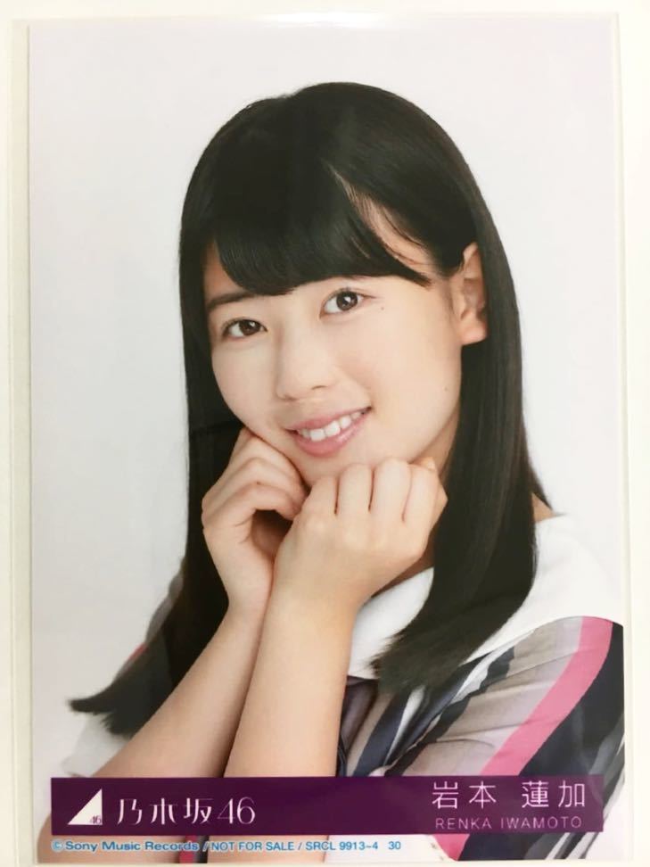 Nogizaka46 Ренка Ивамото Raw фото Ёри 21-й сингл Поехали с Дзикочу! Прилагаем необработанное фото. Не для продажи., комиксы, аниме товары, другие