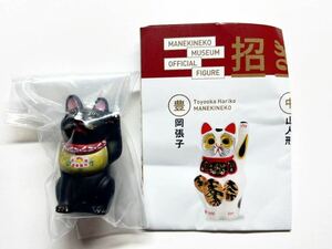 招き猫 中山人形 ミニチュアコレクション 第二段 ケンエレファント ガチャ 新品未使用品