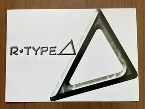 チラシ　PS　アールタイプデルタ　 R・TYPEΔプレイステーション アールタイプ R・TYPE デルタ ゲーム パンフレット カタログ アイレム