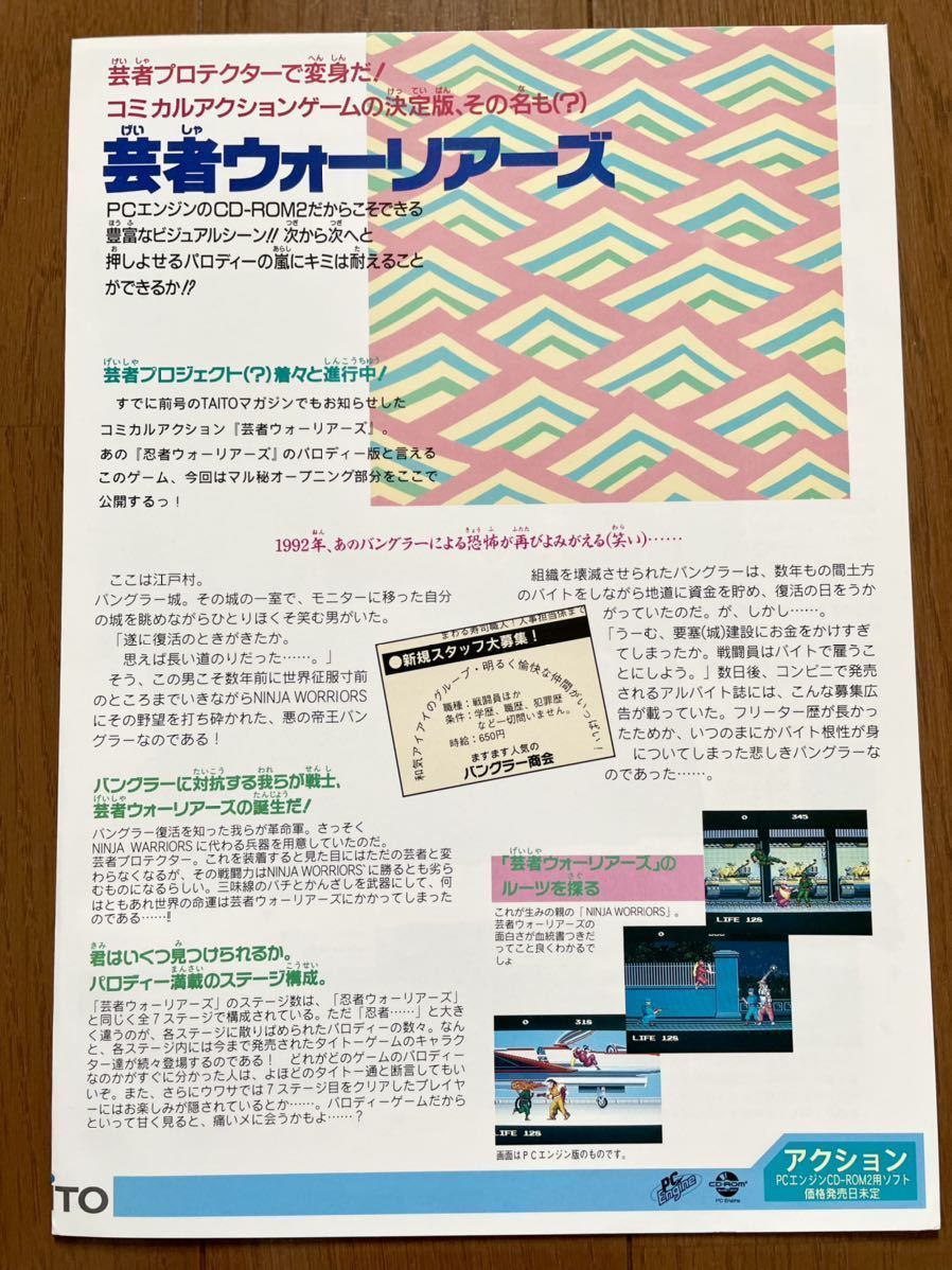 2024年最新】Yahoo!オークション -発売中止の中古品・新品・未使用品一覧