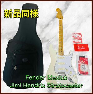 (新品同様)Fender Mexico Jimi Hendrix Strat