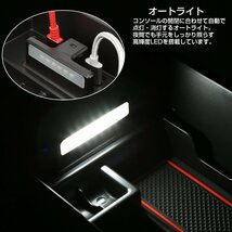 レガシィ アウトバック BS9 レガシィB4 BN9 センター コンソール トレイ LED付き USB 急速充電ポート搭載 標準コンソール用 SZ887_画像4