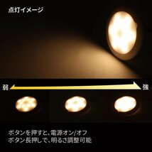 LED ルームランプ 室内灯 キャンピングカー 車中泊 DC12V DC24V 兼用 汎用 調光 トラック 室内灯 ラゲッジランプ PZ634_画像4