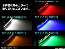 DC12V/DC24V汎用 幅17cm クロムメッキ LEDサイドマーカー マーカーランプ 車高灯 防水 自動車/トラック クリアーレンズ アンバー発光 FZ174_画像3