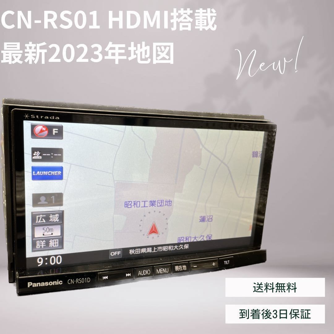 2023年最新】ヤフオク! -strada 地図の中古品・新品・未使用品一覧