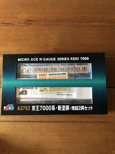 マイクロエース Nゲージ 京王7000系　新塗装　増結２両セット　A3762