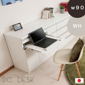  free shipping ( one part region excepting )0120te square cabinet silver line computer desk width 90cm white color 