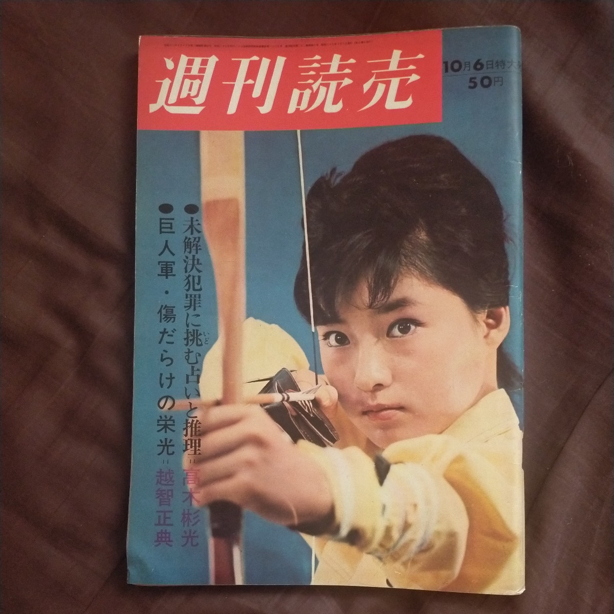 2023年最新】Yahoo!オークション -進千賀子の中古品・新品・未使用品一覧