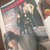 送料無料即決GALANTMENギャラントメン昭和52年1977年7月創刊号日本メール・オーダー　河野洋平開高健横尾忠則安岡章太郎黒鉄ヒロシ山本寛斎_画像5