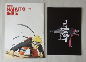 [ free shipping ]NARUTO- Naruto -. manner ./ The * last theater pamphlet 2 pcs. 