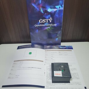 【保証書付き】新品 GSTV エメラルド プラチナ pt990 リング 指輪 0.676cut11号 宝石 アクセサリー レディース ブランド 宝石チャンネル 