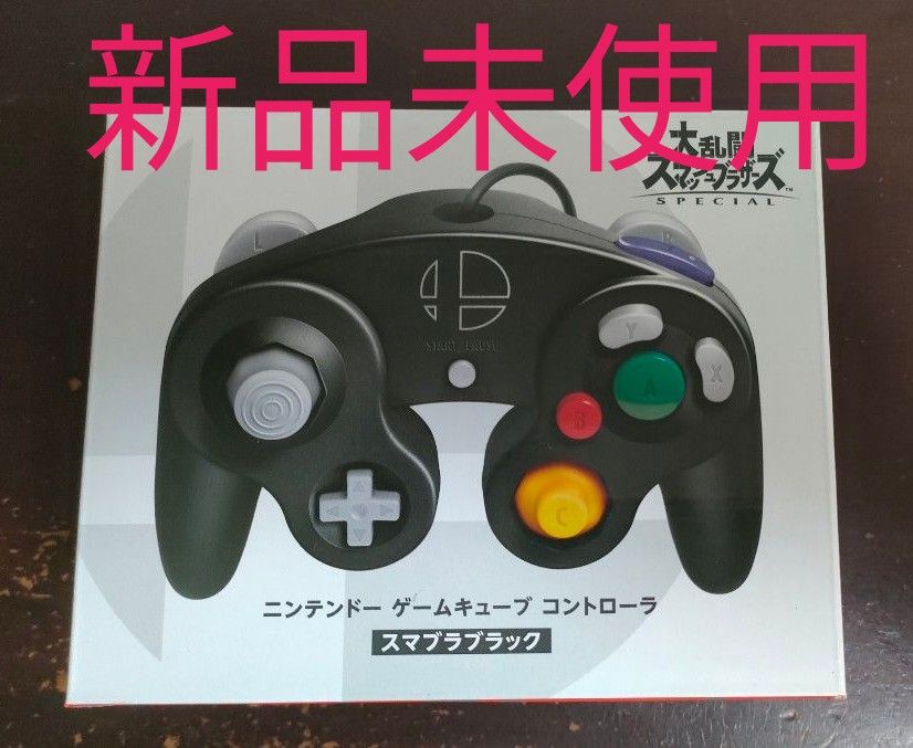2個セット】Nintendo ニンテンドーゲームキューフコントローラ 